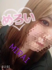 チラリ見えるその場所は?