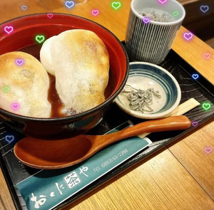 🍵