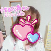 ⭐️出勤情報⭐️