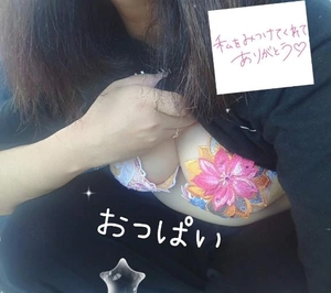 はじめまして様💕