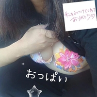 はじめまして様💕