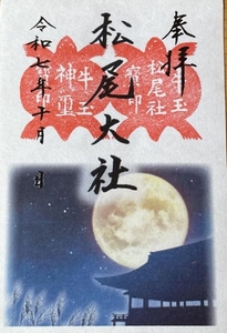 こんにちわ😊