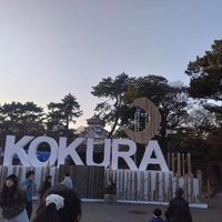 お休み満喫中😊