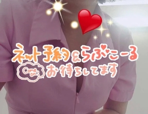 出勤するよ😘
