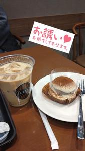 おはようございます😊