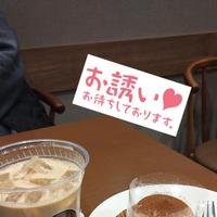 おはようございます😊