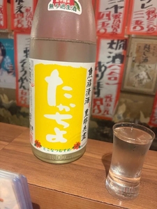 退勤します!