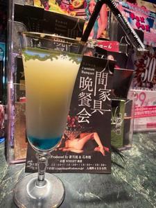 今日も楽しかったです♡