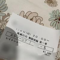 映画🍿