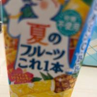 野菜ジュース💚