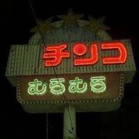 🎐