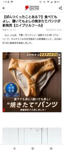 来月の出勤予定は♪