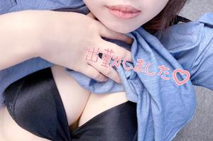 出勤🩵