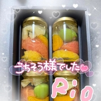 ありがとうございます♡