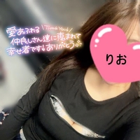 ありがとうございます♡