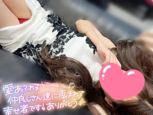 ありがとうございます♡