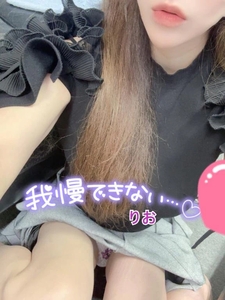 お時間いっぱい♡