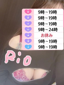 今週の予定です♡