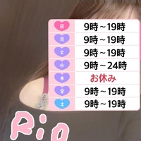 今週の予定です♡