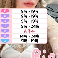 今週の予定です♡