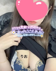 ありがとうございます♡