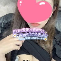 ありがとうございます♡