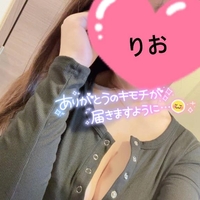 ありがとうございます♡