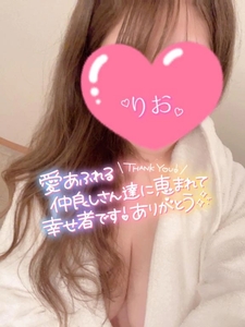 ありがとうございます♡