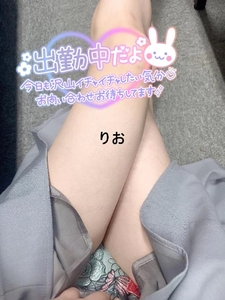 今日は9時～23時30分までです♡