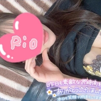 ありがとうございます♡