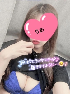 【お礼写メ日記】