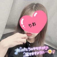 【お礼写メ日記】
