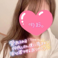 ありがとうございます♡