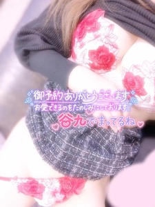 ご奉仕♡