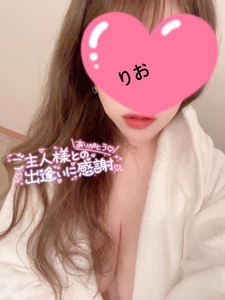 【お礼写メ日記】