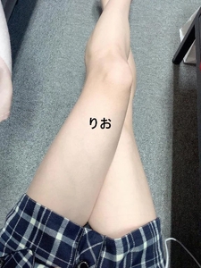 19時20分頃~♡