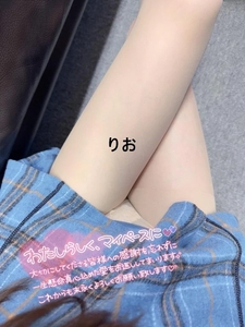 ありがとうございます♡