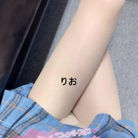 ありがとうございます♡