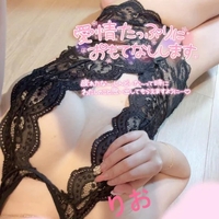 今日は23時までです♡