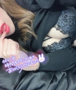 ありがとうございます♡