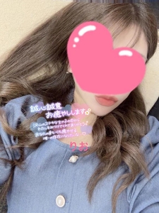 ありがとうございます♡