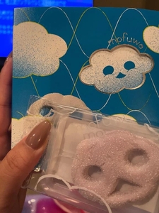 ぐっちゃぐちゃ