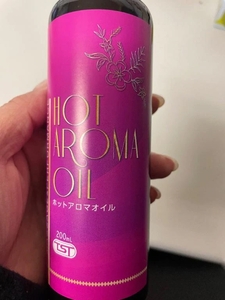 オイルプレイ♡