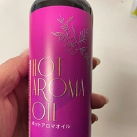 オイルプレイ♡