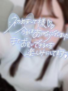 💌