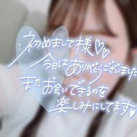 💌