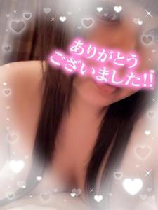 ありがとうございました♡