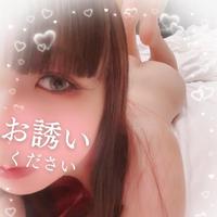 ご指導ください♡