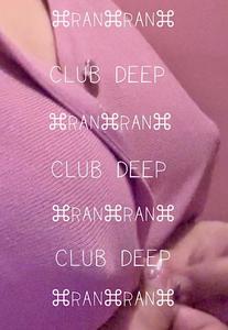 らんです