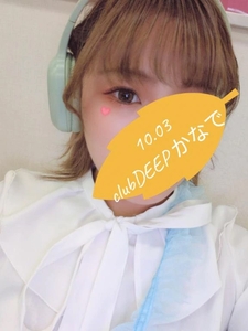以前、お礼💌と本日出勤です✨